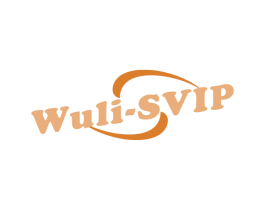 WULI-SVIP 第35类广告贸易商标转让 注册号67403185