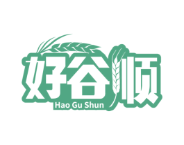 好谷顺 第30类小食配料商标转让 注册号68333144