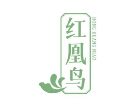 红凰鸟