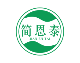简恩泰