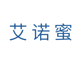 艾诺蜜 第29类食品商标转让 注册号29978708