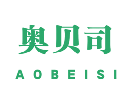奥贝司