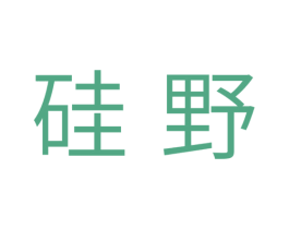 硅野 第07类机械设备商标转让 注册号35293006