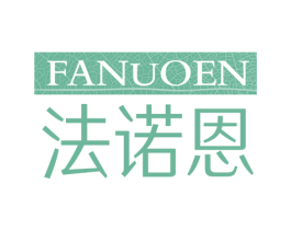法诺恩