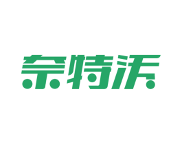 奈特沃