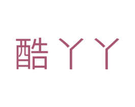 酷丫丫