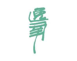 逸氧