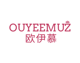 OUYEEMUZ 欧伊慕 第03类化妆品商标转让 注册号67492094