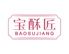 宝酥匠 第30类小食配料商标转让 注册号67412039