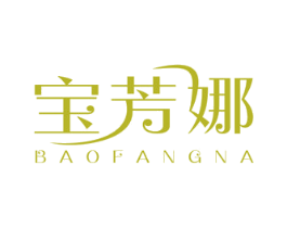 宝芳娜 第25类服装鞋帽商标转让 注册号27938737