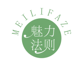魅力法则 第25类服装鞋帽商标转让 注册号27957198