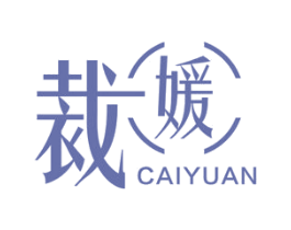 裁媛 第25类服装鞋帽商标转让 注册号27957191