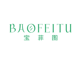 宝菲图 第25类服装鞋帽商标转让 注册号25224402