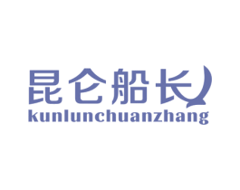 昆仑船长 第25类服装鞋帽商标转让 注册号21787349