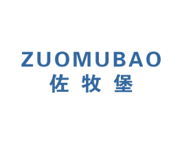 佐牧堡 第25类服装鞋帽商标转让 注册号21279721