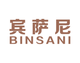 宾萨尼 第25类服装鞋帽商标转让 注册号21401192