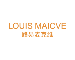 LOUIS MAICVE 路易麦克维 第25类服装鞋帽商标转让 注册号66504846