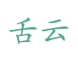 舌云 第30类小食配料商标转让 注册号26978804
