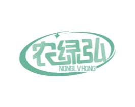 农绿弘 第07类机械设备商标转让 注册号67407889