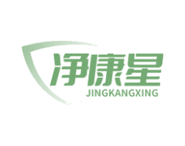 净康星 第05类医药商标转让 注册号67407538