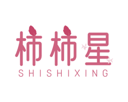 柿柿星 第35类广告贸易商标转让 注册号66358351