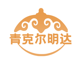 青克尔明达