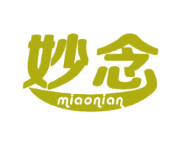 妙念