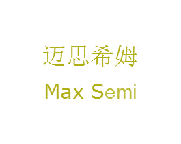 迈思希姆 MAX SEMI 第09类科学仪器商标转让 注册号26370568