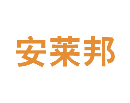 安莱邦 第30类小食配料商标转让 注册号69072390