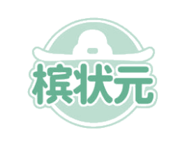 槟状元 第29类食品商标转让 注册号66085471
