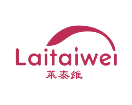 莱泰维 第05类医药商标转让 注册号66450016