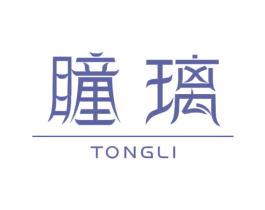 瞳璃