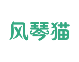 风琴猫