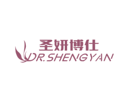 圣妍博仕 DR.SHENGYAN 第10类医疗器械商标转让 注册号65810263