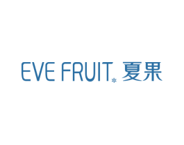 EVE FRUIT 夏果 第10类医疗器械商标转让 注册号65677909
