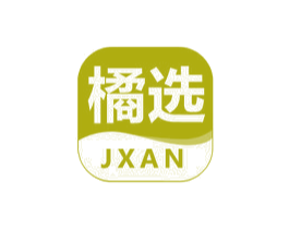 橘选 JXAN 第09类科学仪器商标转让 注册号65626808