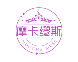 摩卡缪斯 MOOCHA MUSE 第30类小食配料商标转让 注册号65702610