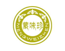 蒙味珍