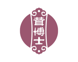 茸博士 第05类医药商标转让 注册号58670440