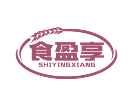 食盈享 第30类小食配料商标转让 注册号58518896
