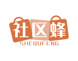 社区蜂 第35类广告贸易商标转让 注册号60561208