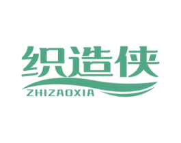 织造侠 第25类服装鞋帽商标转让 注册号60082775