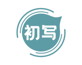 初写 第09类科学仪器商标转让 注册号60357732