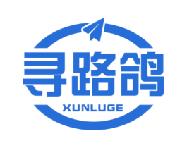 寻路鸽 第09类科学仪器商标转让 注册号59767476
