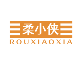 柔小侠 第05类医药商标转让 注册号60065881