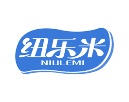 纽乐米 第05类医药商标转让 注册号56074624
