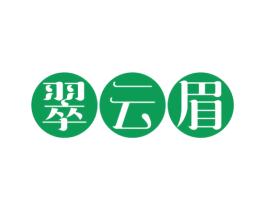 翠云眉 第30类小食配料商标转让 注册号58898093