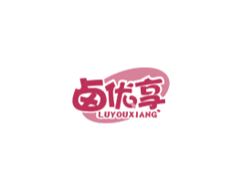 卤优享 第43类餐饮酒店商标转让 注册号66440086