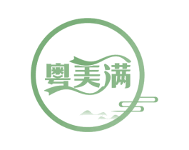 粤美满 第29类食品商标转让 注册号65999832