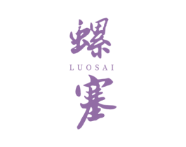 螺塞 第29类食品商标转让 注册号52706827